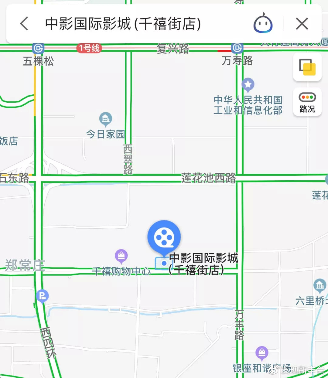 【FENG娱】什么叫宝藏电影院啊？都进来看看~