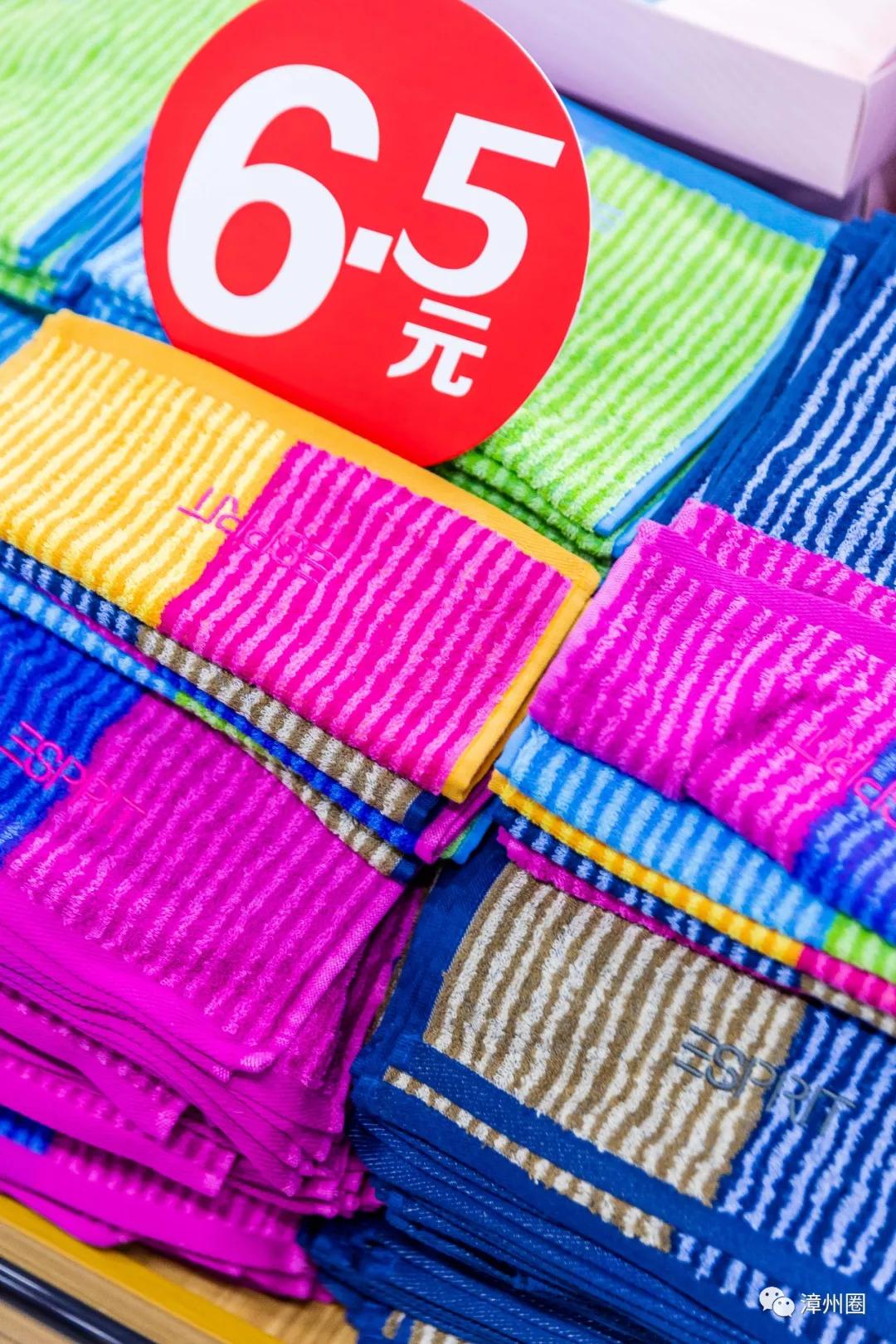 涓閫佺ぜ灏辨潵鎶樻墸瓒呭競,涓鑺傚揩鍒颁簡鍘昏秴甯備拱涓滆タ