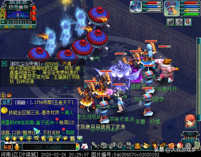 帮派迷宫低端固伤五开能刷吗,五开175要不要刷帮派迷宫