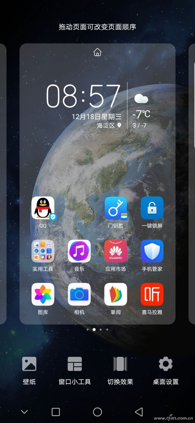 安卓怎么找回被系统自动删除的app,怎样防止手机app误删除