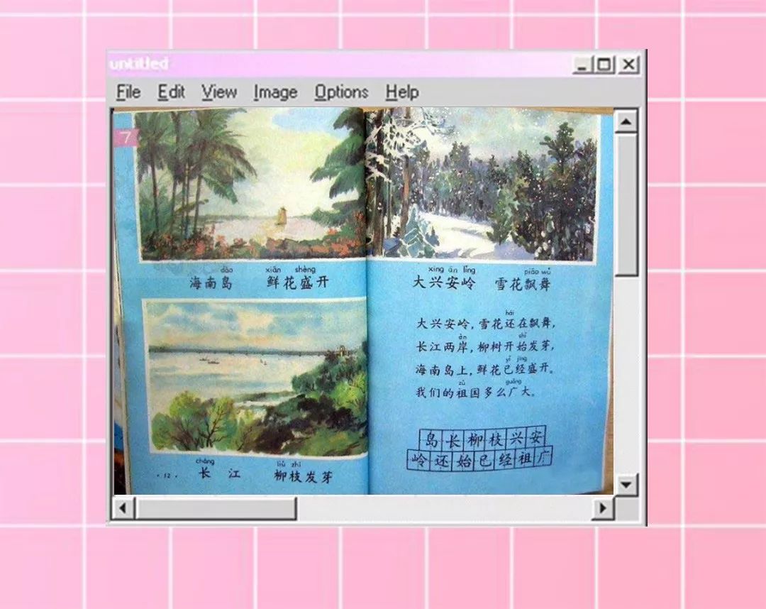 第一批80后都即将步入40岁了,第一批80后40岁了