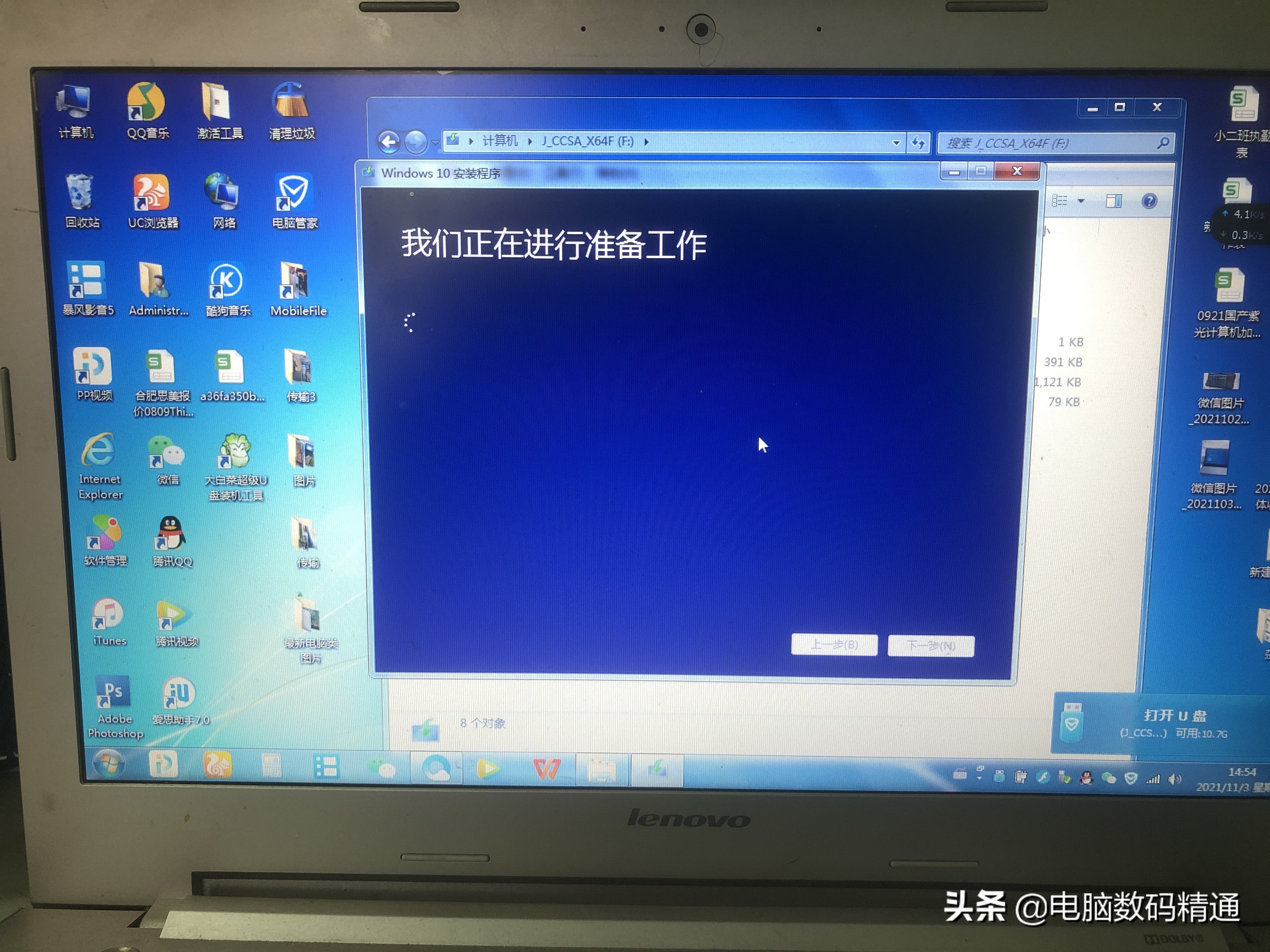 不用bios怎么超频内存,不用u盘进入bios怎么设置重装系统