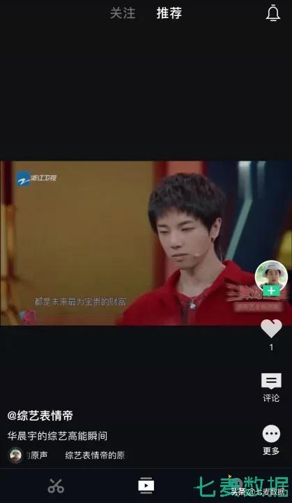 原创剪辑app,推荐一下好用的剪辑app