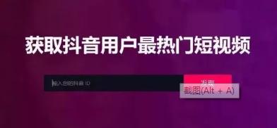 分享做抖音短视频月入两万的玩法!(干货分享,我已验证过)