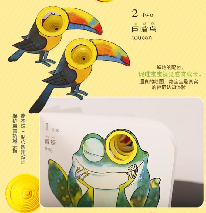 2-3岁宝宝必读这20本绘本 (5-6岁儿童必读绘本推荐习惯养成)