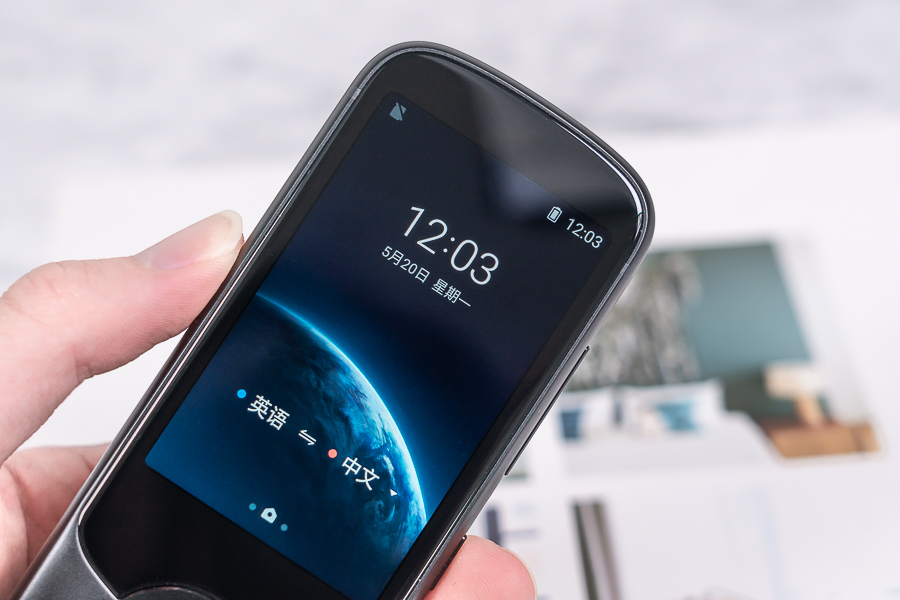 不懂外语也不怕语音同步翻译,科大讯飞翻译机3代2代区别