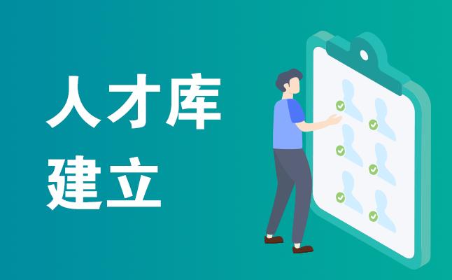 面试问人力资源六大模块你最擅长,人力资源系统六大模块