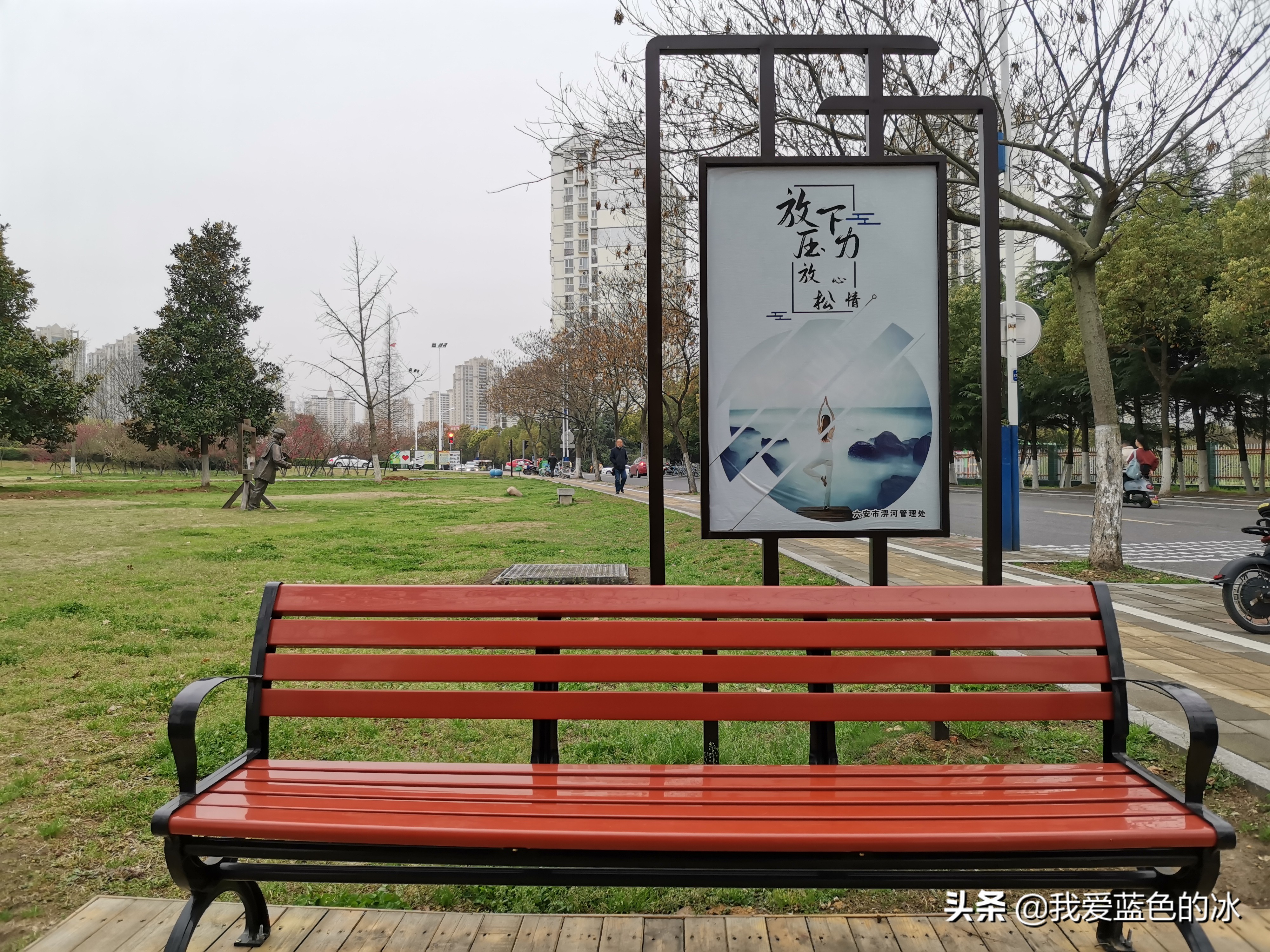 六安月亮岛分岛,六安的月亮岛旁边的小岛