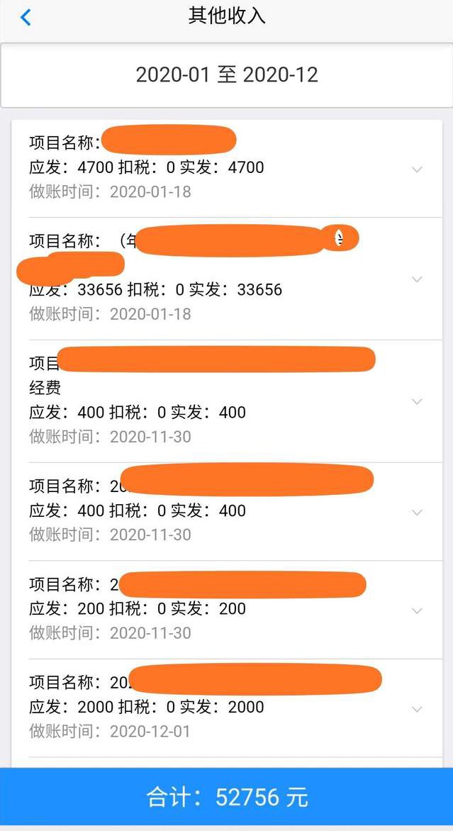 陕西高校副教授退休工资,高校副教授月收入