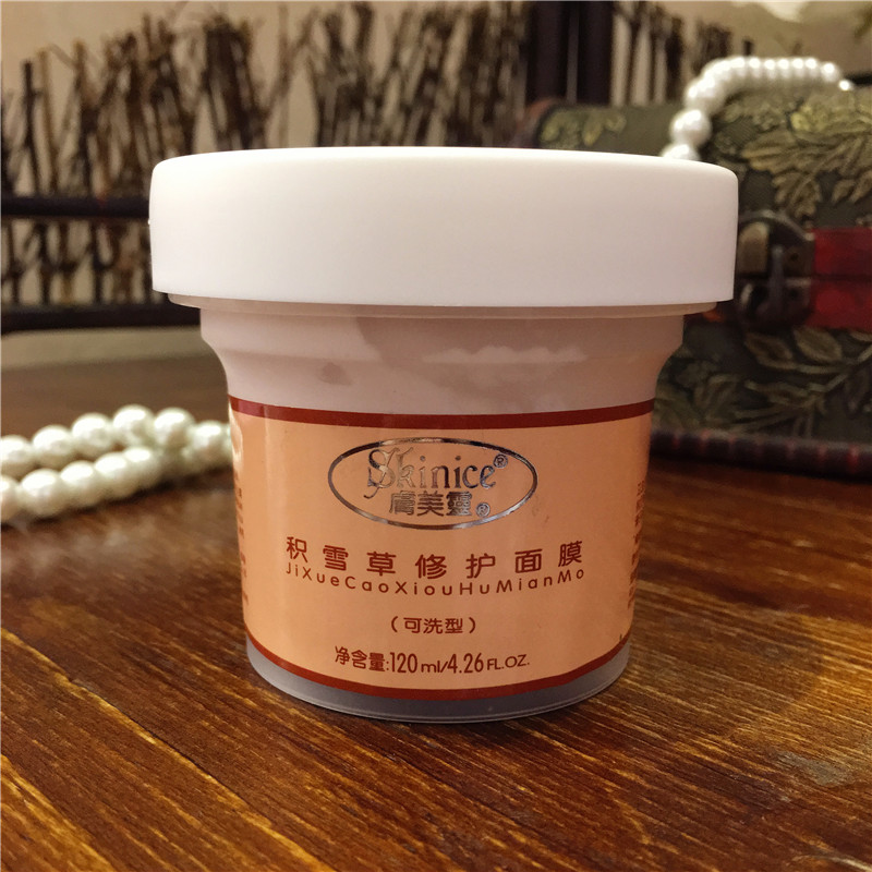 国货护肤品老牌正品面膜,白菜价好用的面膜