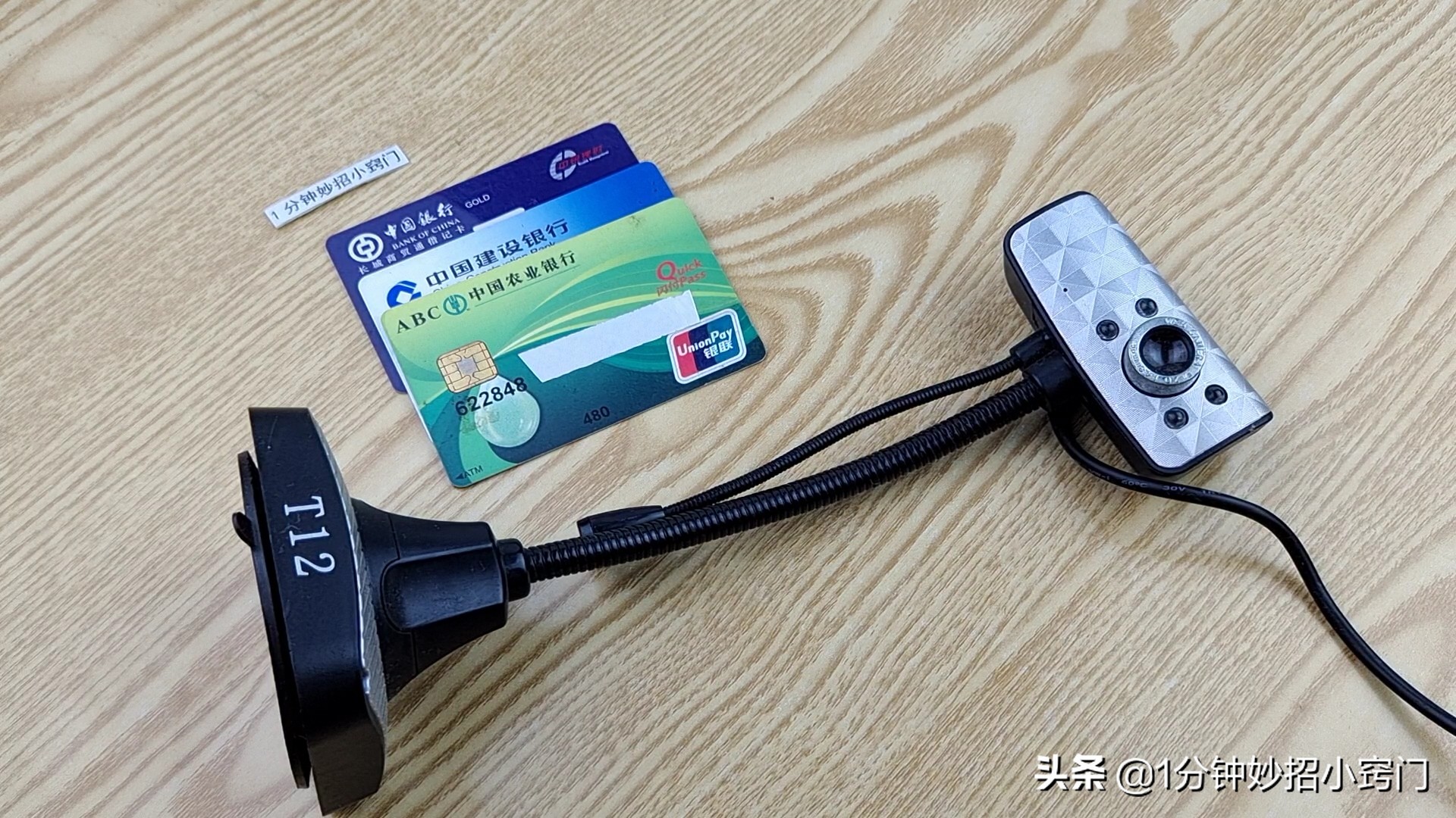 去银行卡取钱要注意什么,银行卡取钱被忽略