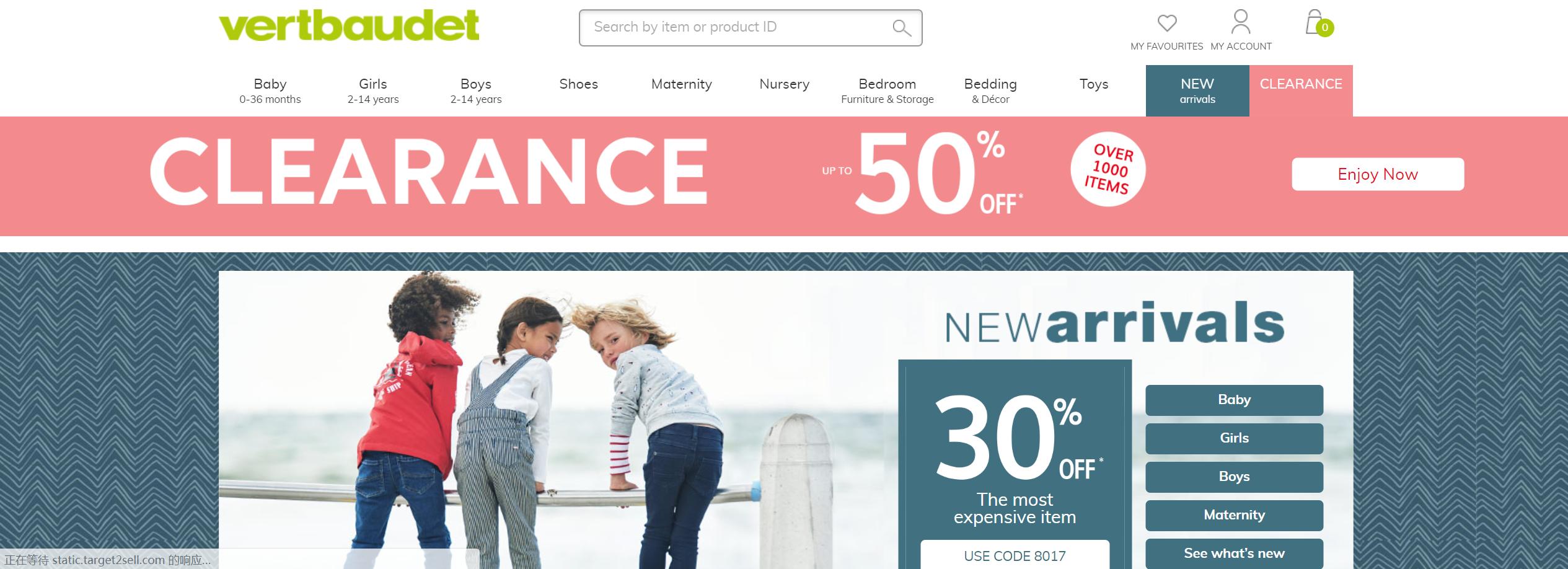 英国海淘网站,美国海淘母婴用品