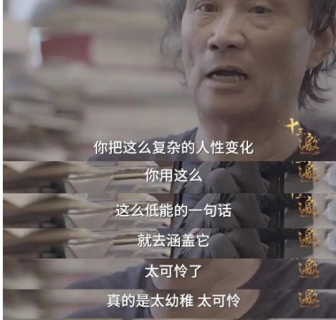 lexburner和无职转生发生了啥,b站lex事件最新消息