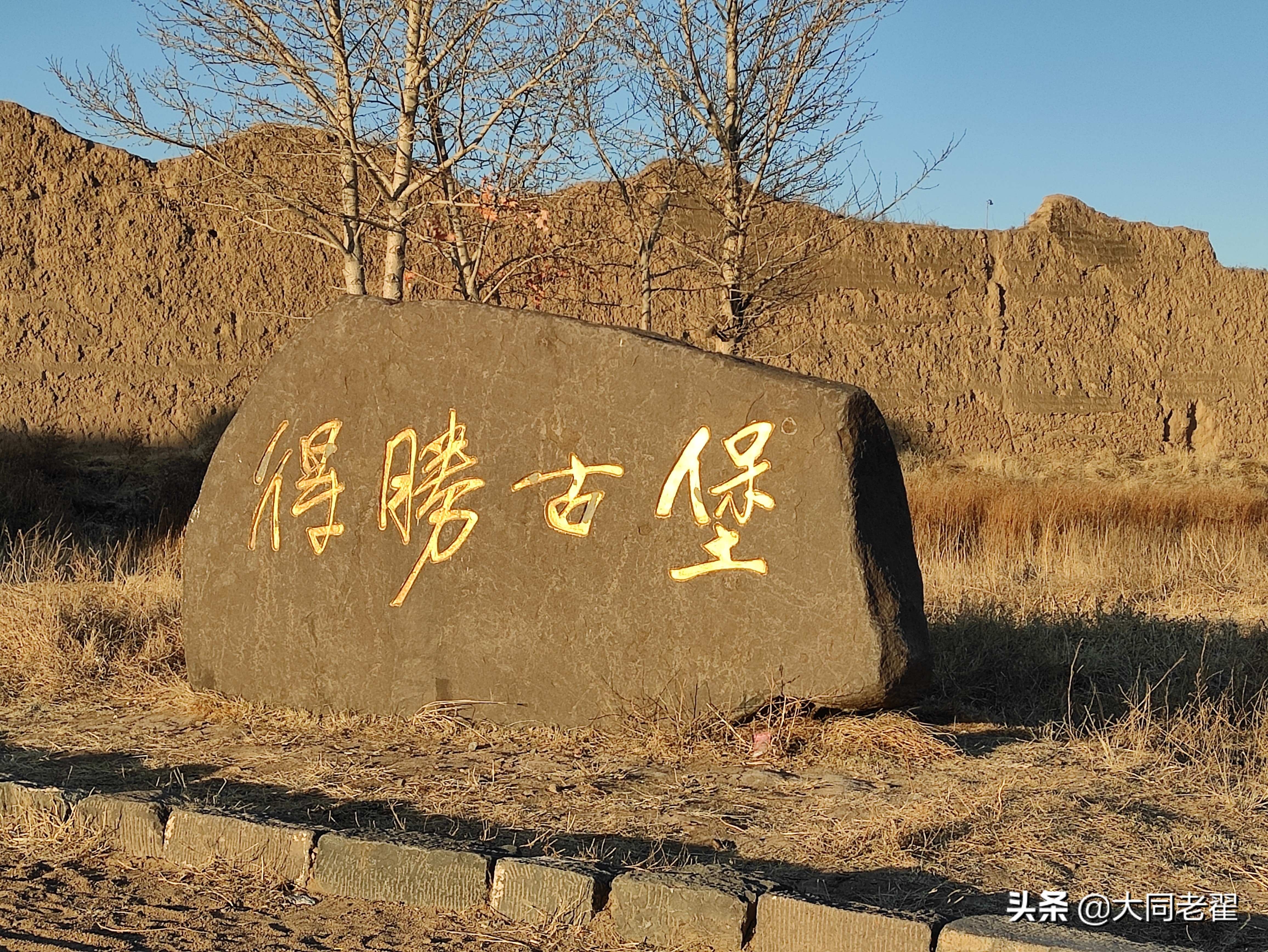 新荣区堡子湾得胜堡,山西省大同市新荣区得胜堡