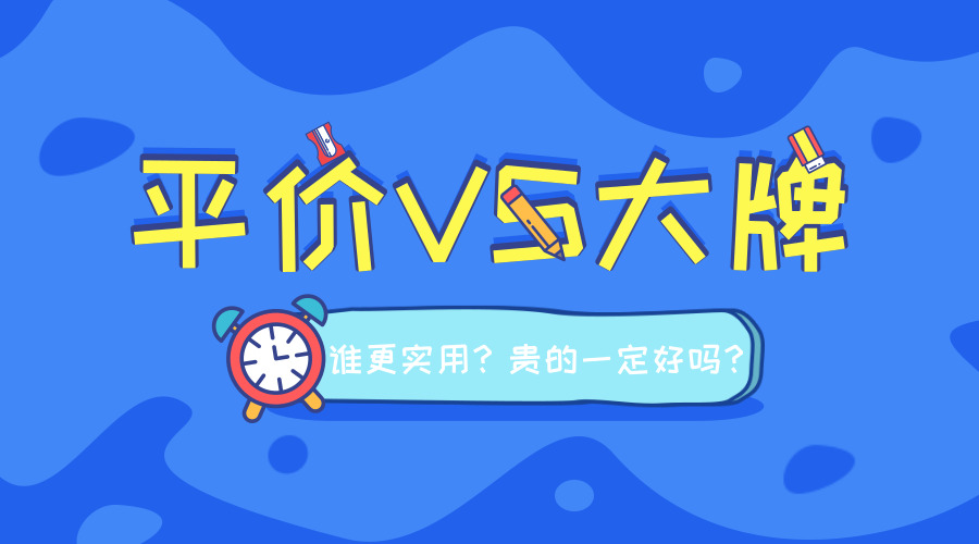 大牌平替哪个牌子好用又省钱,几十块平替大牌粉底液