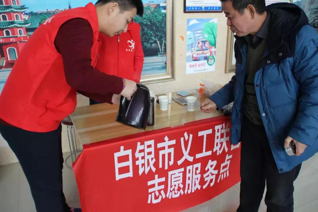 白银：爱心志愿者成为汽车站春运一道最亮风景线