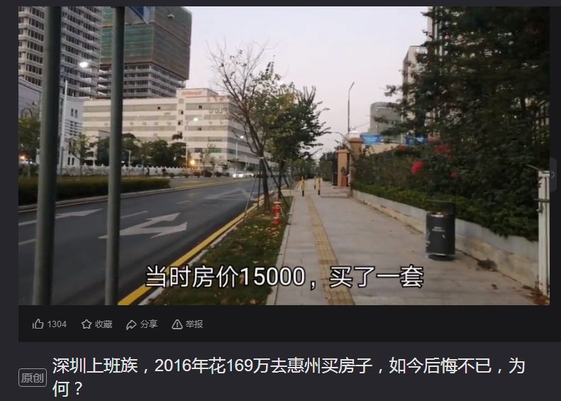 买入的利弊,大亚湾西区值得买入吗