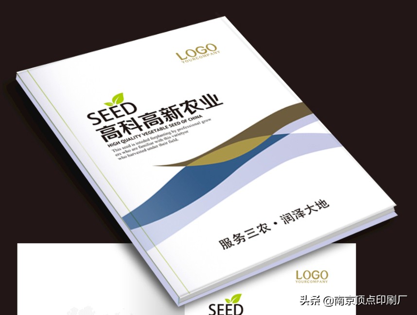 印刷画册通页如何处理,画册宣传册印刷注意事项