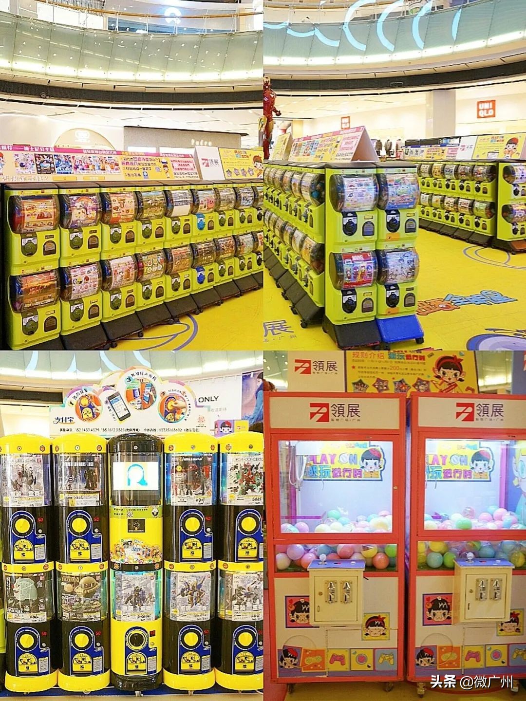 广州周一值得去的地方,广州周末到哪里去玩