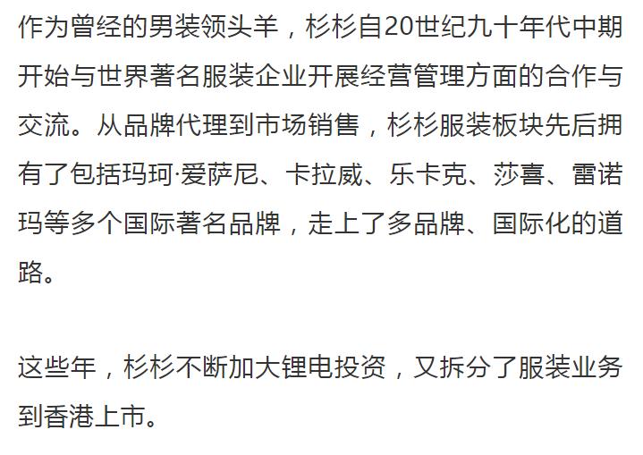 太突然!又一国际知名大牌“甩卖”,很多人买过…
