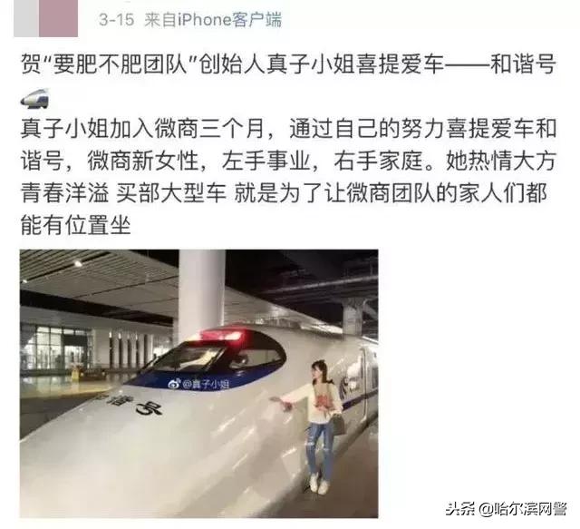 微商代购最新政策,微商代购新规