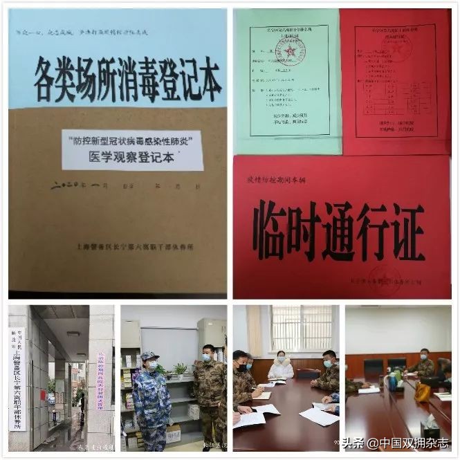 上海市浦东新区退役军人事务局,上海市区退役军人事务局