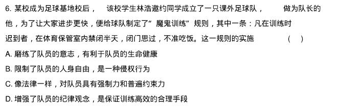 你不看足球就不知道足球的魅力,足球影响力到底有多大