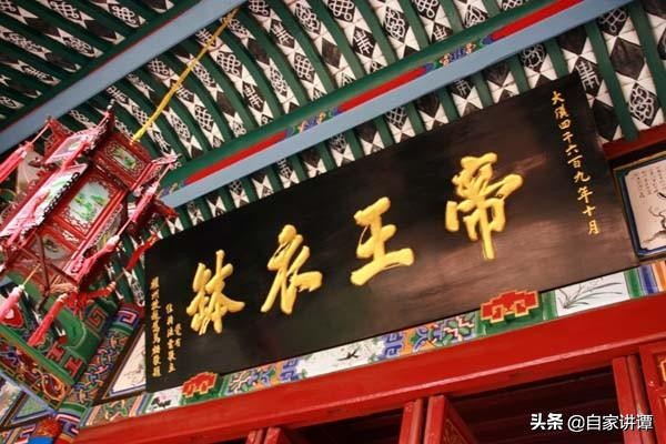 僧为帝,帝亦为僧,数十载衣钵相传,正觉依然皇觉旧