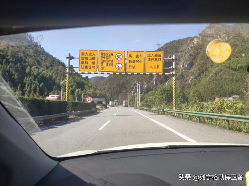 用车技巧:电动汽车高速行驶怎么开更省电