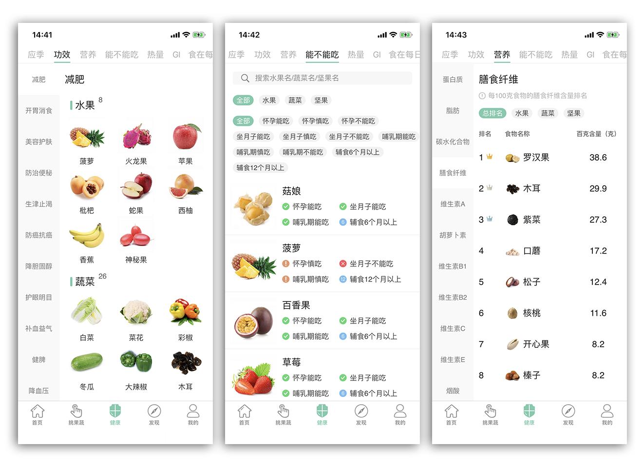 蓝瘦类型的app,软件推荐app不用wifi