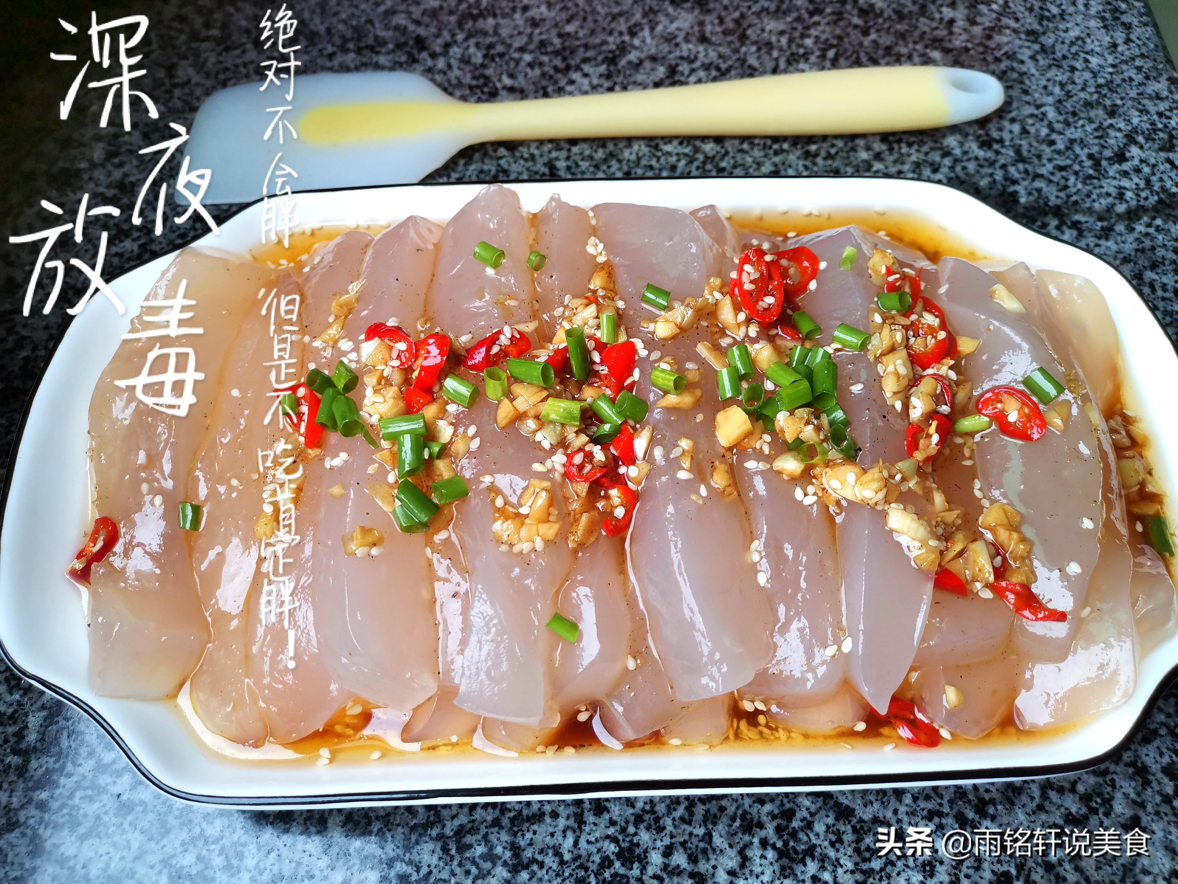 红薯凉粉怎么做好吃又简单的方法,红薯凉粉最好吃的做法