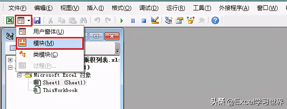 excel表格中怎么删除所有公式,怎样删除excel表格中的超链接
