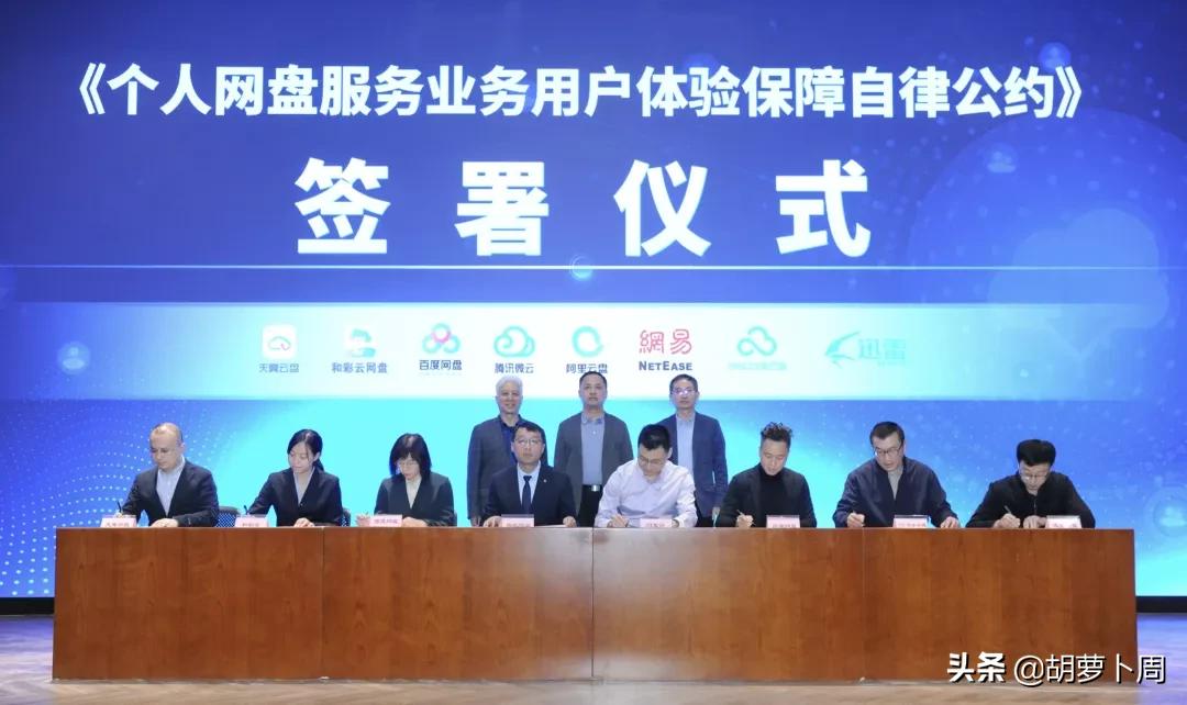 百度网盘青春版限速,百度网盘青春版限速吗