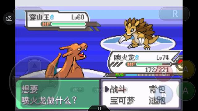 口袋妖怪究极绿宝石4详细攻略,口袋妖怪究极绿宝石4攻略详细版