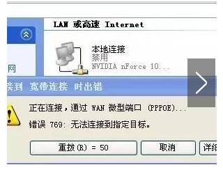 电脑网络出现故障连接不了怎么办,网络技术故障解决