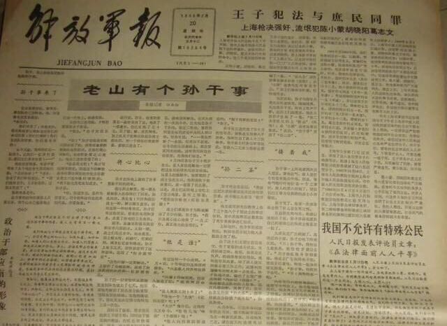 龚雪被卷入上海流氓案是真的吗,龚雪卷入了一桩丑闻