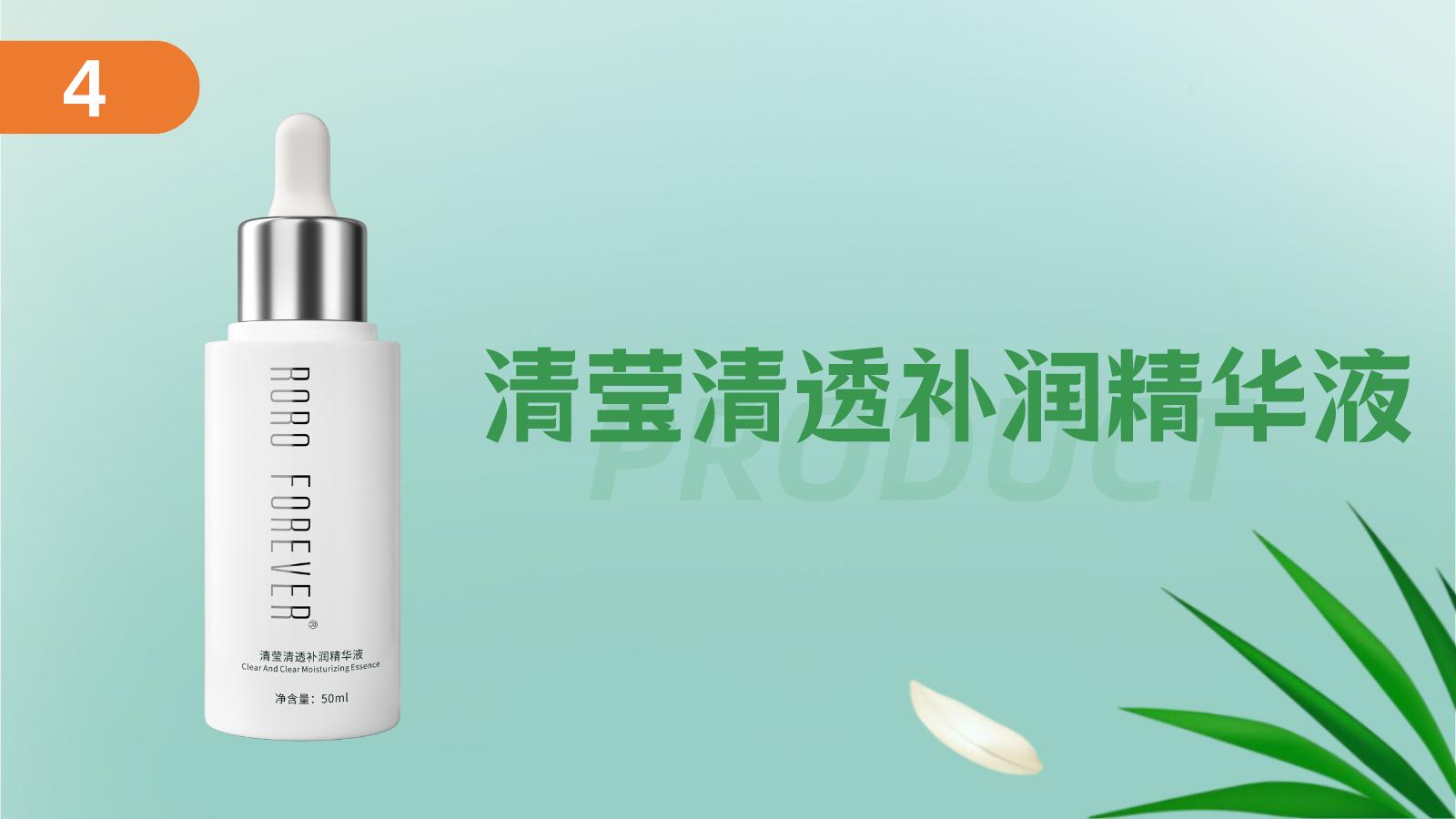 班敏逗产品到底好不好,班敏逗祛斑产品怎么样