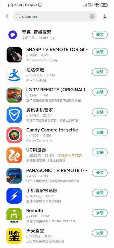 怎样做到一到家手机里的相片视频就自动通过WIFI同步到家里电脑上
