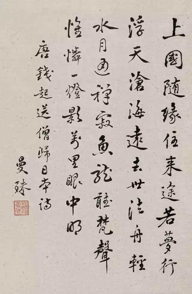 十大排名最好的书法家,中国十大最有影响力的书法家