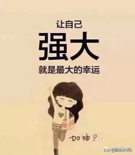 一个女人的心里话经典句子,一个女人的心里话说到心坎里了