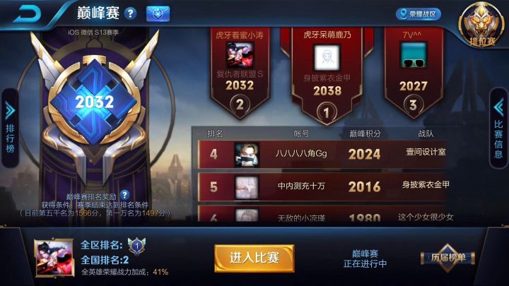 王者荣耀诸葛亮一炮瞬秒,王者荣耀诸葛亮最新打法教学