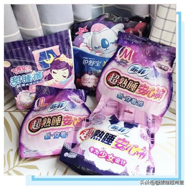 卫生巾十大黑名单,你用的卫生巾真的安全吗