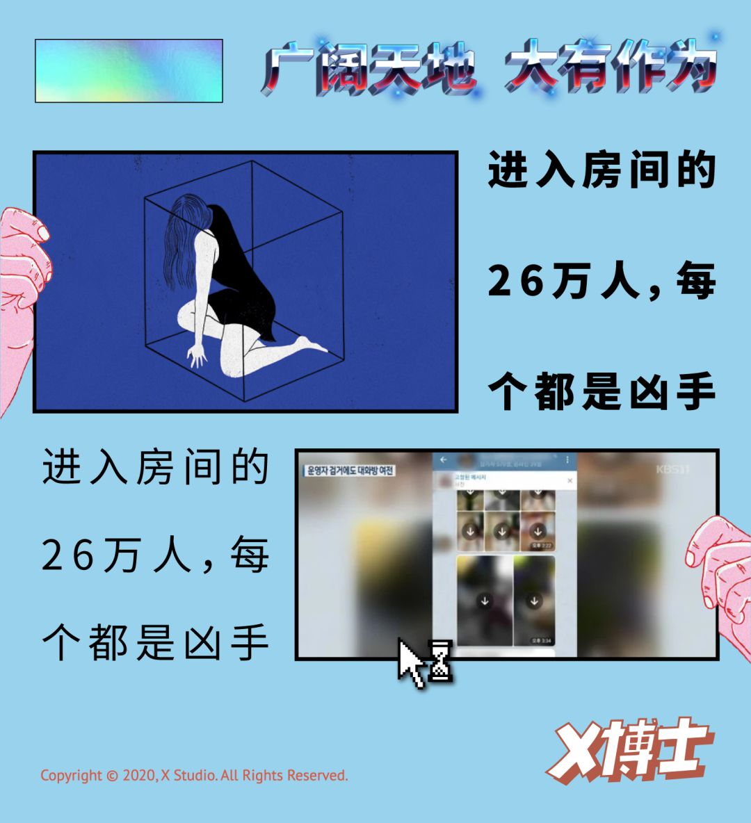 韩国n号房间案件主犯多少岁,韩国n号房间26万