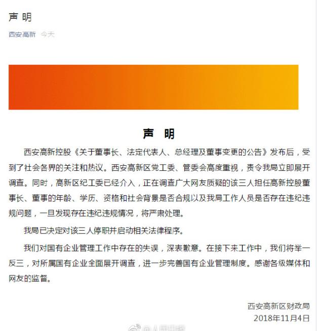 河南5地入选2018中国幸福百县；没人清运，郑东10余家饭店垃圾发臭