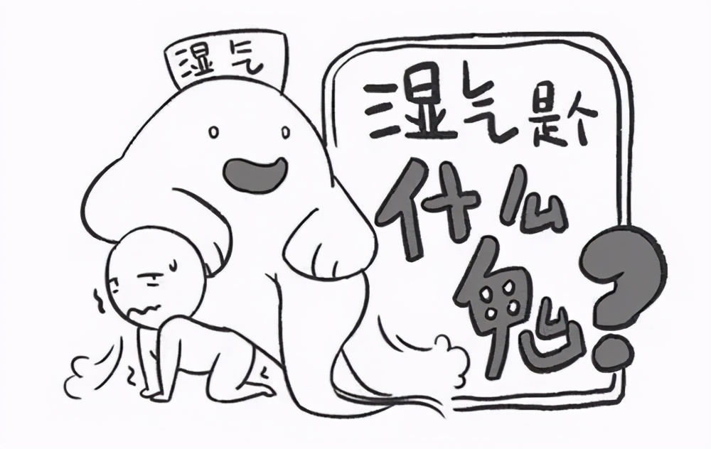 中医养生湿气乃万病之源如何排湿,湿性体质中医怎么调理