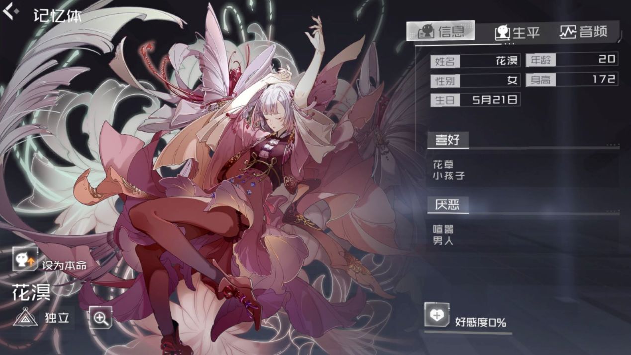 隐世录手游深度解析,隐世录是什么类型游戏