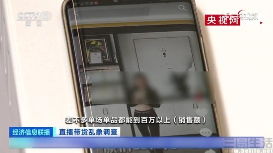 抢跑进入“双11”的带货主播：鲜花着锦烈火亨油