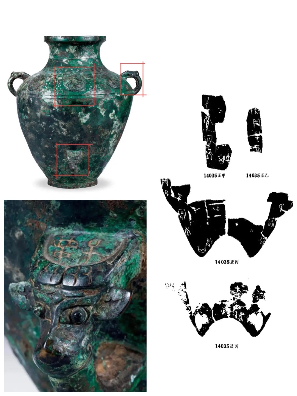 考古历史未解之谜甲骨文,考古十大存疑