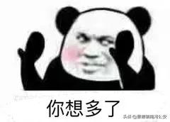 失了智！22岁男子为治疗抑郁，买了这种东西