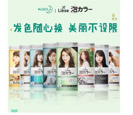 多色可选染发剂,百变色染发颜色